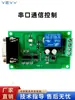Microcontrolador de Controle de Comunicação de Porta Serial Interruptor de Controle USB Módulo Relé RS232 Placa de Computador