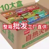 Mini Hotpot Autoaquecível de Chongqing, Hotpot Instantâneo Conveniente para Pessoas Preguiçosas, Atacado de Fábrica e Dropshipping, Auto-Cozimento Picante, Não Precisa Ferver