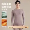 Nuevo Conjunto de Ropa Interior Térmica de Modal para Hombre Otoño, Cuello Redondo y en V, Manga Larga para Otoño e Invierno