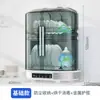 Desinfección Estante para Platos de Acero Inoxidable Escurridor Almacenamiento en Gabinete Doméstico Gabinete para Vajilla Estante de Almacenamiento para Cocina Caja de Almacenamiento para Platos