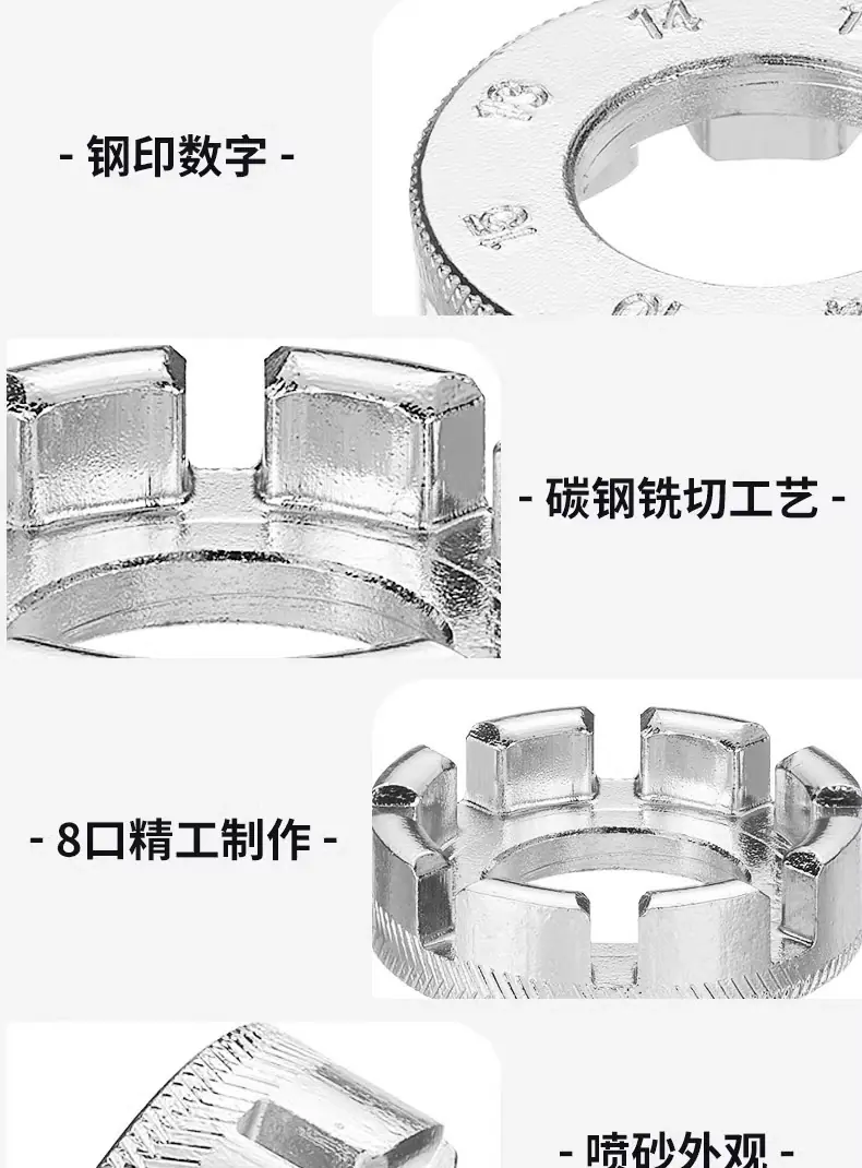 8口辐条扳手