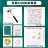 Bolsa de Lienzo para Frotar Plantas Bolsa de Materiales DIY Niños Herramientas de Pintura por Frotado Hechas a Mano Toalla Cuadrada Pintura Actividad Familiar Salón