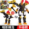 Nuevo Dragon Chariot Explosión de Qi del Corazón x4 Equipo Dinosaurio Siete Tiranosaurio Rex Robot de Transformación 7 Fit King Kong Juguete Tiranosaurio Rex 5