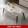 Mesa de jantar em ardósia, conjunto de mesa e cadeiras de jantar para casa, mesa de jantar retangular de arte em ferro minimalista moderna de luxo leve para apartamento pequeno