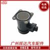 Medidor de fluxo de ar automotivo 22680-36550/22680-7J600/0280218006 sensor