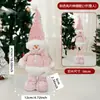 Muñeco de muñeco de nieve y reno navideño con patas retráctiles, gorro tejido, adorno para escaparate, decoración marrón transfronteriza