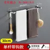 Toallero sin Taladro Acero Inoxidable 304 Barra para Toallas de Baño Ganchos de Baño Estante de Almacenamiento para Baño Toallero para Baño