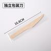 Vajilla de madera de Abedul desechable degradable cuchillo de madera tenedor de madera cuchara de madera tenedor para fruta cuchara para helado logo estampado en caliente
