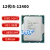 Procesador de Chip CPU para Escritorio Intel Core i5 12ª Generación 12400F/12400 Adecuado para Placas Base H610/B660