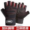 Guantes de Media Dedo con Muñequera para Hombre, Deporte, Fitness, Levantamiento de Pesas, Entrenamiento, Antiescaras, Ciclismo al Aire Libre, Antideslizantes, Resistentes al Desgaste, Compatibles con Pantalla Táctil