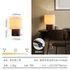 Nueva Lámpara de Mesa de Madera Maciza Estilo Chino Estilo Wabi-Sabi Sala de Estar Escritorio Lectura Dormitorio Mesita de Noche Simple Lámpara de Mesa de Atmósfera Cálida
