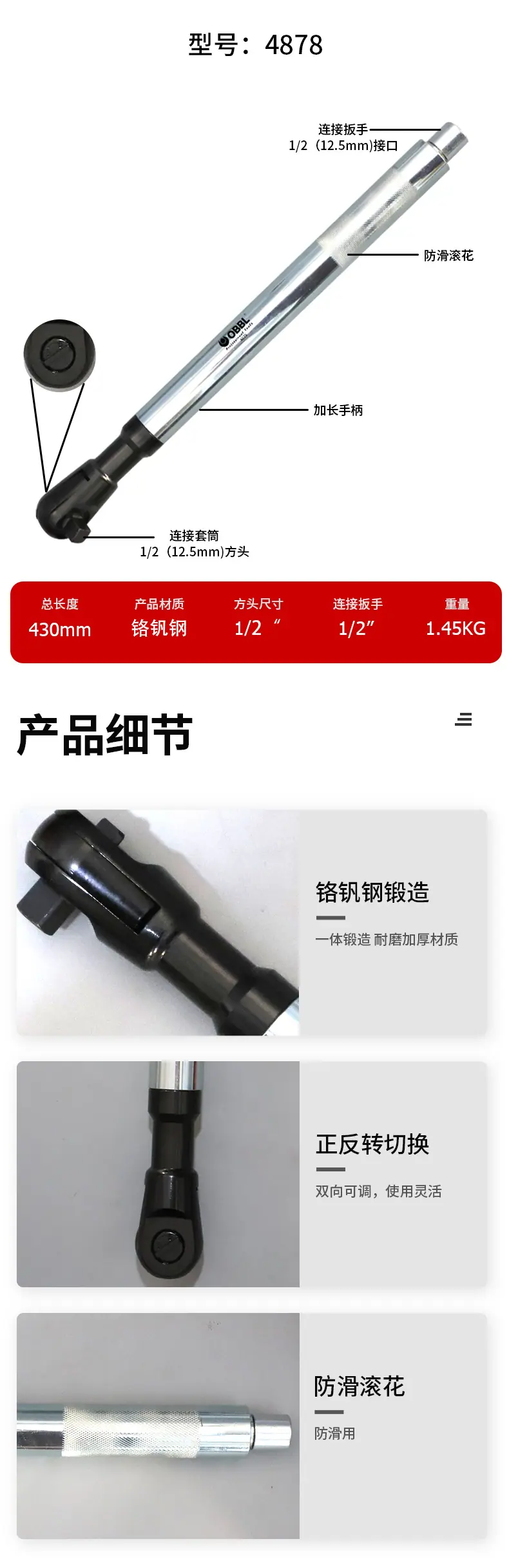 4878参数.jpg