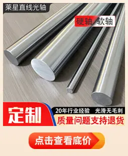 叉车门架关联2_06.jpg