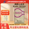 Material ABS de alta transparência, alto impacto e resistente a arranhões TR558AI, TR557I, TR558A de alta tenacidade da LG da Coreia do Sul