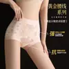 Pantalones de Lujo Accesible con Patrón de Vendaje Cruzado en Relieve, Control de Abdomen, Sin Costuras, Sin Entrepierna, Calzoncillos tipo Boxer Antibacterianos para Mujer, Fibra de Algodón Lyocell