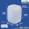 Cubo apilable para fertilizante líquido anticorrosión engrosado 10L Cubo químico 10kg Línea de nivel de líquido para fertilizante y pesticida Cubo cuadrado