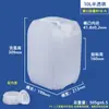 Balde Empilhável Espesso Resistente a Ácidos e Alcalis Balde Quadrado de 10 Litros Balde de Fertilizante de 10kg Balde Quadrado de Plástico para Fertilizante Líquido Industrial de 10L