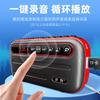 Rádio para idosos máquina de cantar multifuncional para idosos vermelho portátil velho semicondutor bluetooth alto volume