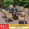 Patio Exterior Mesas y Sillas de Madera Plástica Anticorrosión Jardín Exterior Balcón al Aire Libre Ocio Impermeable Protección Solar Combinación de Mesa y Silla de Pizarra