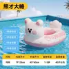Anillo de Natación JQ Jingqi Patito Amarillo para Bebé, Anillo Inflable con Asiento para Bebés de 0 a 6 Meses, Anillo de Natación para Juegos Acuáticos de Verano, Anillo con Asiento para Bebé