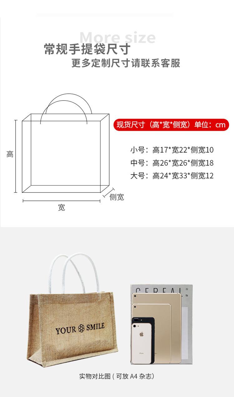 麻布袋手提袋定位04.jpg