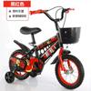 Rosa 3-8 Anos Menino Menina Bebê Bicicleta Crianças Jardim de Infância Aluno do Ensino Fundamental Bicicleta Bicicleta Atacado
