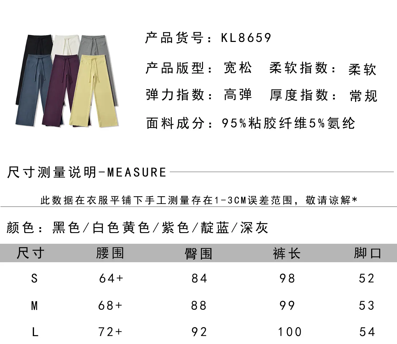 尺寸.jpg