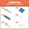 Kit de reparación de tapa de tuerca de tornillo pequeño para anteojos, dorado y negro, destornillador Phillips, accesorios de herramientas para patillas de montura