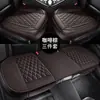 Juego de cojines universales de tres piezas para asiento interior de coche, transpirables para todas las estaciones, frescos para el verano, libres de disolventes