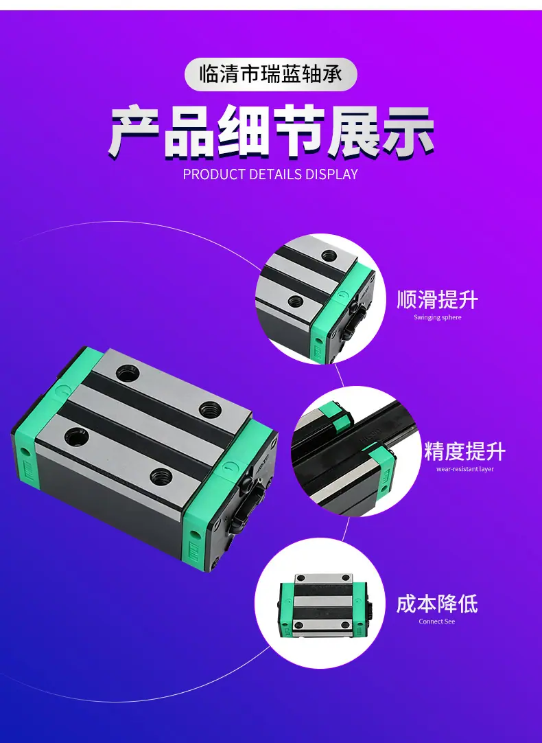 直线滑块_07.jpg