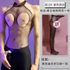 Lencería Sexy para Lóbulo, Body Ajustado Transparente Hueco de Talla Grande, Conjunto de Tentación de Deseo Puro, Body de una Pieza al por Mayor