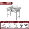 Fregadero de Cocina Comercial de Acero Inoxidable 304 Engrosado de Uno, Dos o Tres Compartimentos para Lavar Verduras y Platos Fregadero de Acero Inoxidable para el Hogar