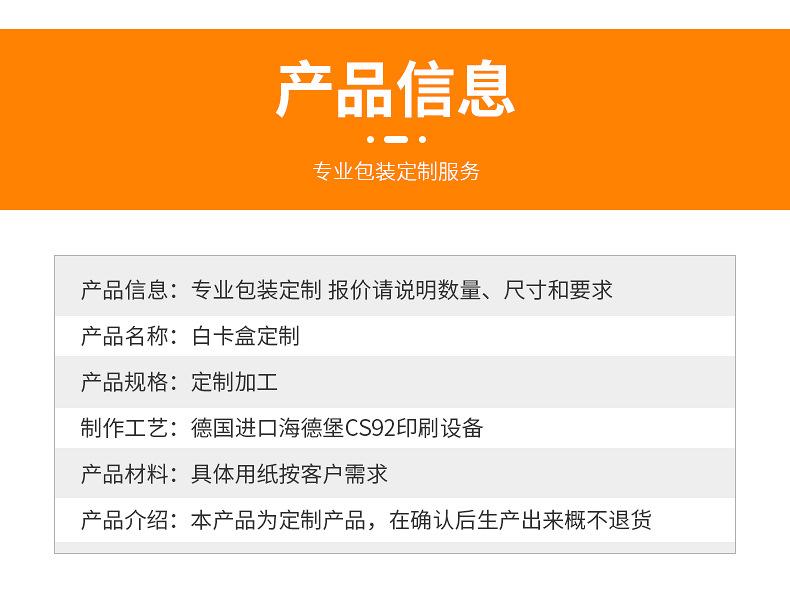详情页_03
