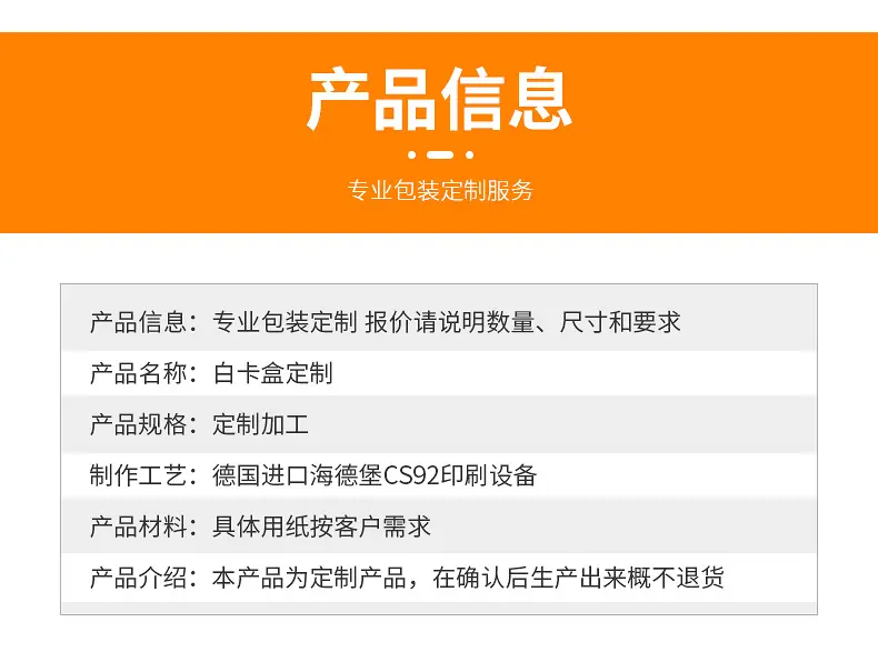 详情页_03