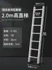 Escalera Recta de Aleación de Aluminio para Uso Doméstico con Pasamanos, Escalera de Dormitorio Engrosada Montada en Pared con Ganchos, Escalera de Escalada para Exteriores