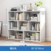 Estante de Livros Simples Prateleira de Armazenamento de Chão Pequeno Armário de Armazenamento Casa Quarto Sala de Estar Armário de Grade Estante de Livros Armazenamento Hongzhi