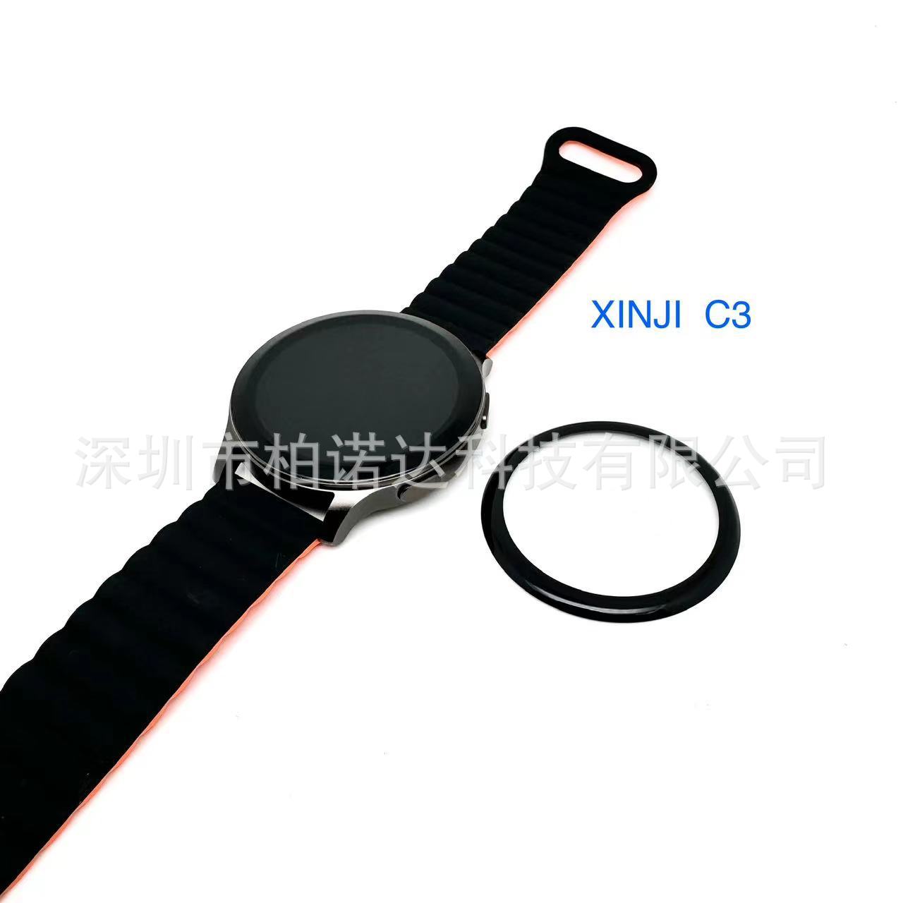 微信图片_20231211192443