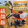 Motocultor Multifuncional de Gasolina Pequeño para Uso Agrícola, Adecuado para Arar, Zanjear, Aflojar la Tierra, Deshierbar y Cultivar Arrozales