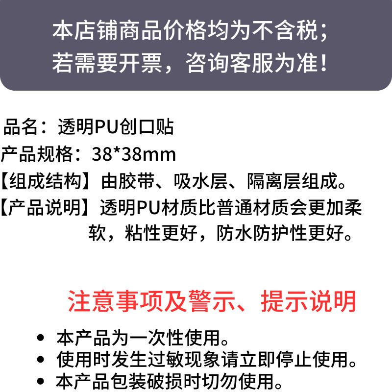 1688主图打标 (5).png