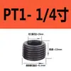 Tapón de Enchufe Hexagonal Interno Acero Grado 12.9 Tapón de Aceite Tapón Roscado Tornillo Prisionero Tornillo Sin Cabeza Tapón de Garganta PT1/8 NPT Otro