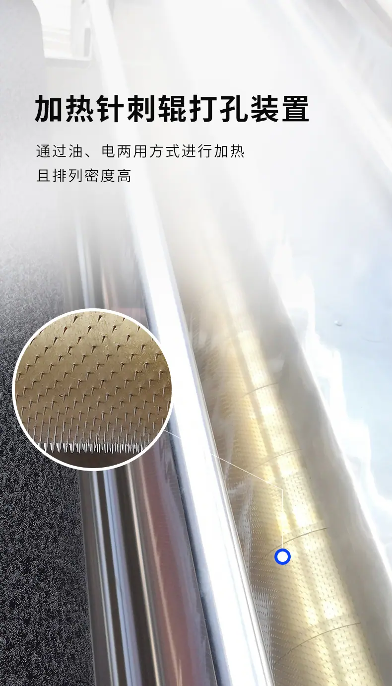 薄膜打孔机_04.jpg