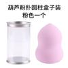 Fábrica Yi Zhilian auto-vendido Huevo de Belleza borla calabaza borla gota de agua borla corte oblicuo borla de maquillaje uso dual húmedo y seco burbuja de agua grande