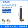 Antena stick Wi-Fi Bluetooth Zigbee de banda dupla 2,4G 5,8G, antena externa dobrável, antena para roteador 5G
