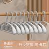 Percha para ropa doméstica sin rastro, soporte para colgar ropa, antideslizamiento en las esquinas, para colgar ropa seca, no se puede sostener la bolsa, percha para ropa fría, almacenamiento, percha ancha para hombros.