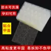 Pegamento de Gel Portátil Adhesivo de Doble Cara para Uñas, Pegamento de Gel Portátil Desmontable, Larga Duración Impermeable Ultradelgado