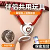 App Jiuai Ovo Vibratório Vestível Vibrador para Mulheres, Vibrador para Casal com Controle Remoto, Produtos Adultos