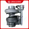 Adequado para Turbocompressor de Motor Cummins HX40W 4051140