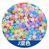 Cuentas de arroz de hielo de jade checo de imitación de excelente calidad, de 3 mm, hechas a mano, para collar y pulsera, cuentas sueltas, joyería de 20 g