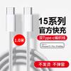 Cabo de carregamento de celular de atacado de fábrica é adequado para Apple 15 Huawei OP Xiaomi Vivo cabo de dados