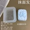 Molde de Silicona para Hacer Suerte DIY Sudeste, Noroeste Mahjong, Helado, Mousse, Pastel, Yeso, Vela Aromática